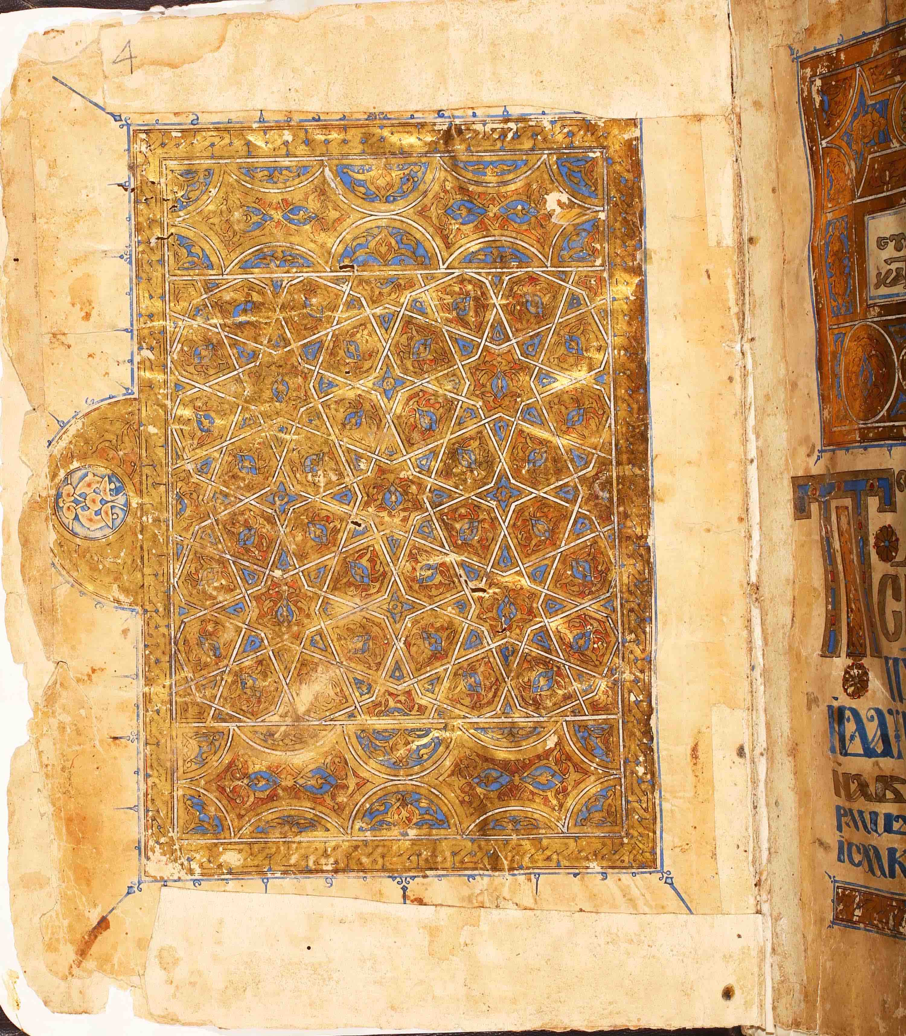 14th-c. Coptic manuscript from Saint Macarius (<a href='https://w3id.org/vhmml/readingRoom/view/133016'>ABMQ 17</a>)